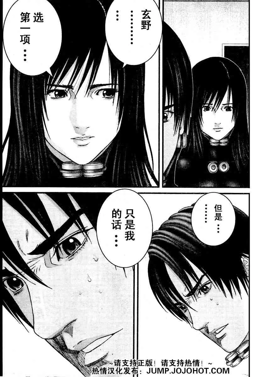第220话 第14页