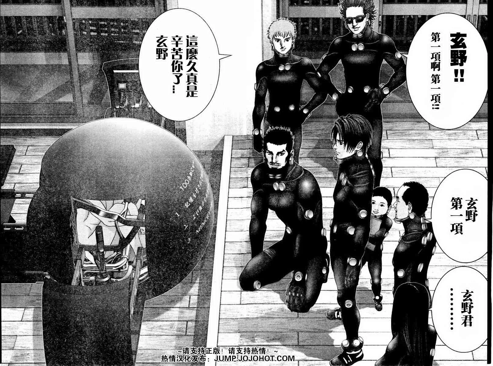 第220话 第15页