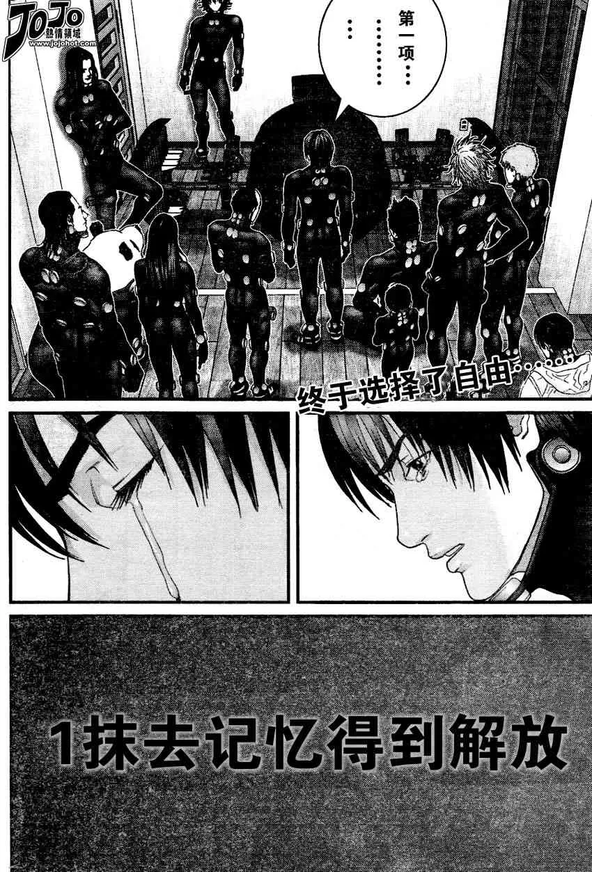 第221话 第2页