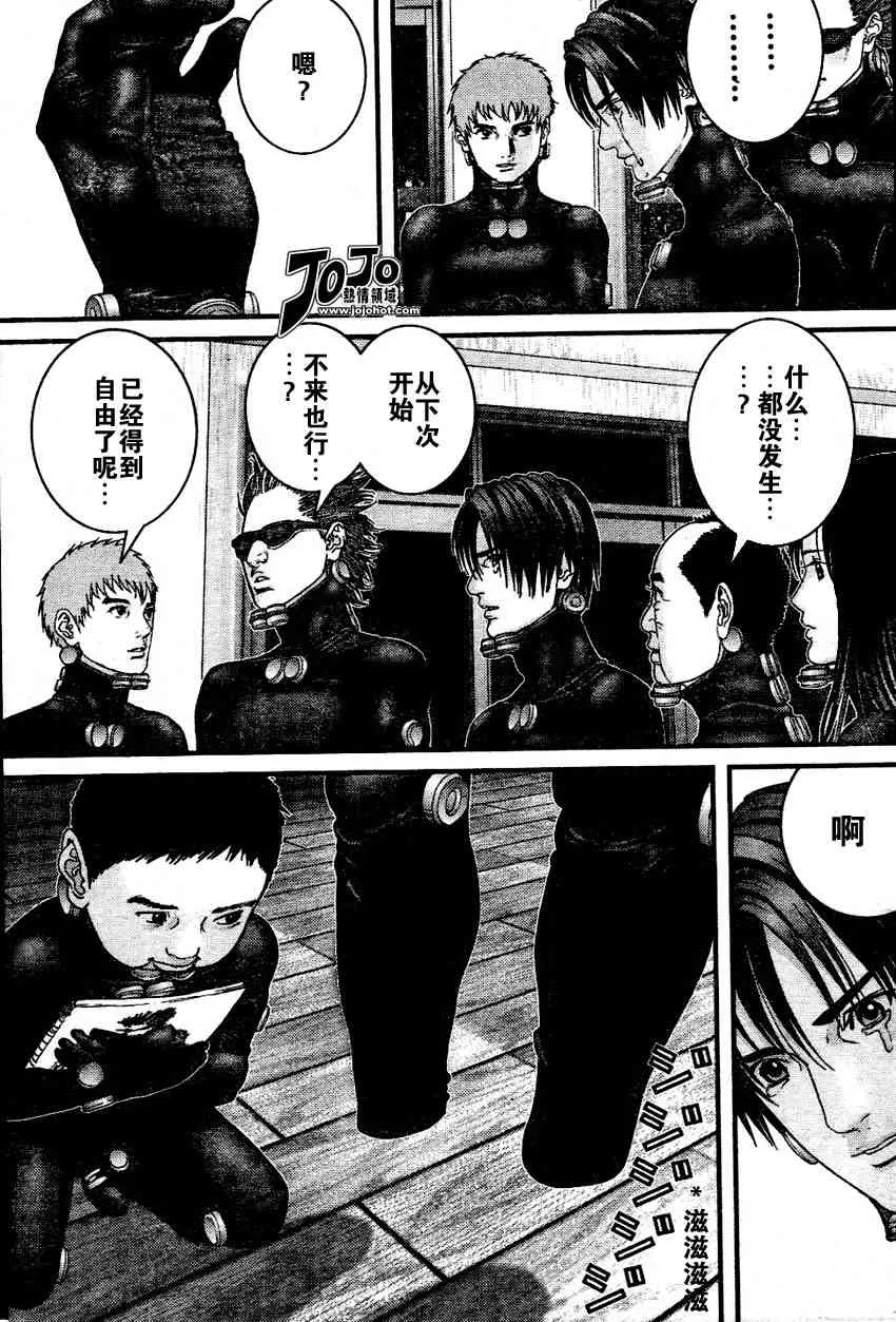 第221话 第3页