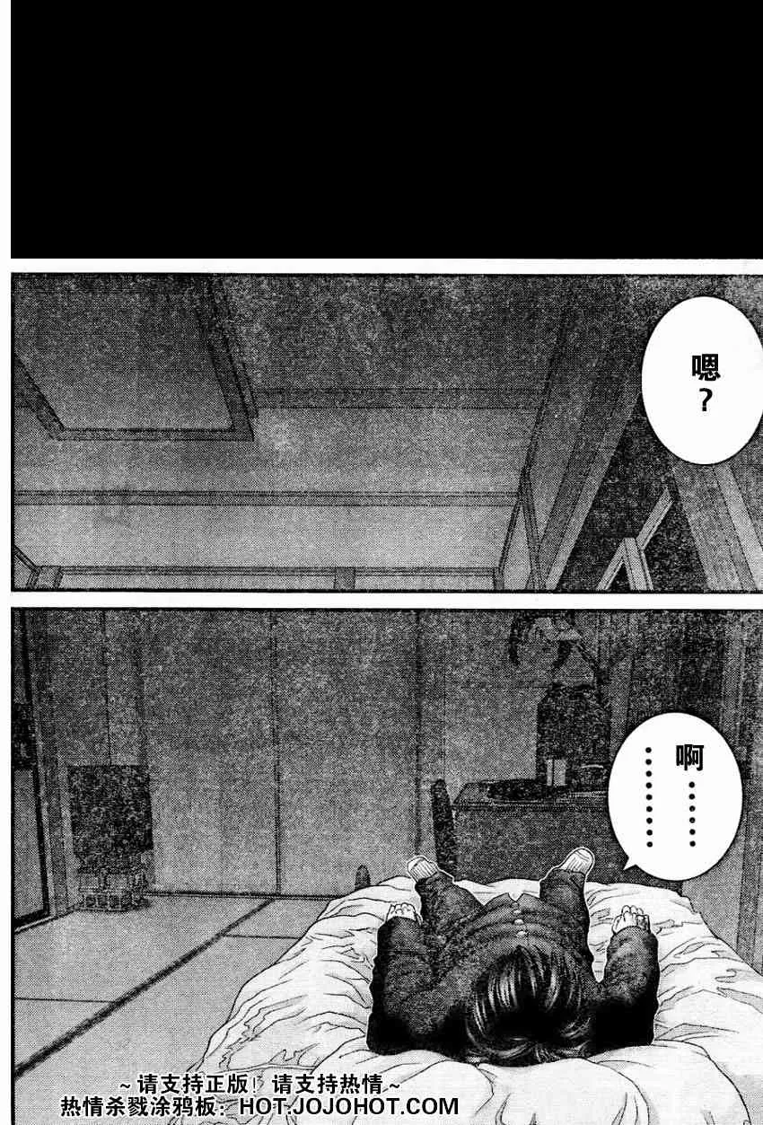 第221话 第10页