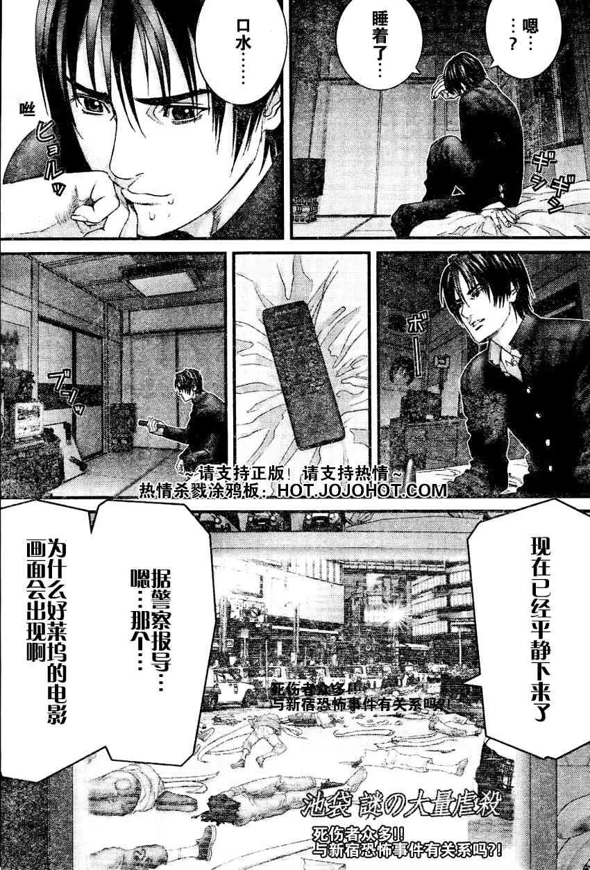 第221话 第11页