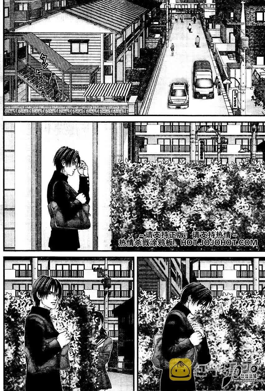 第221话 第14页