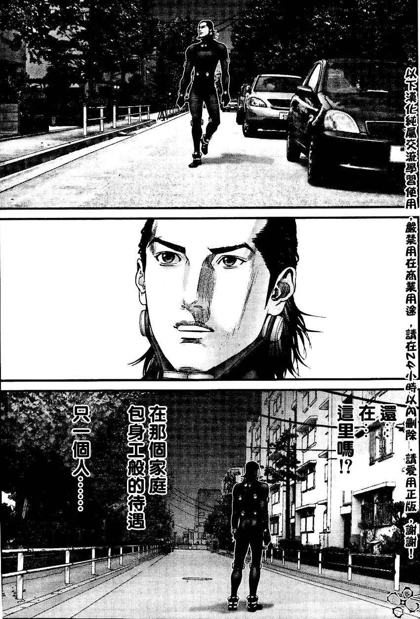 第222话 第7页