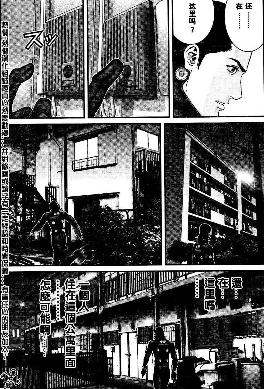 第222话 第9页