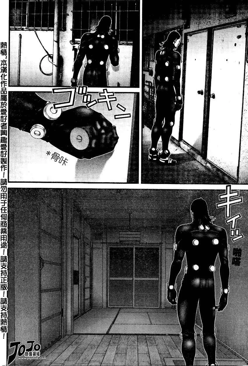 第222话 第10页