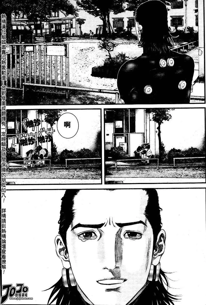 第222话 第13页