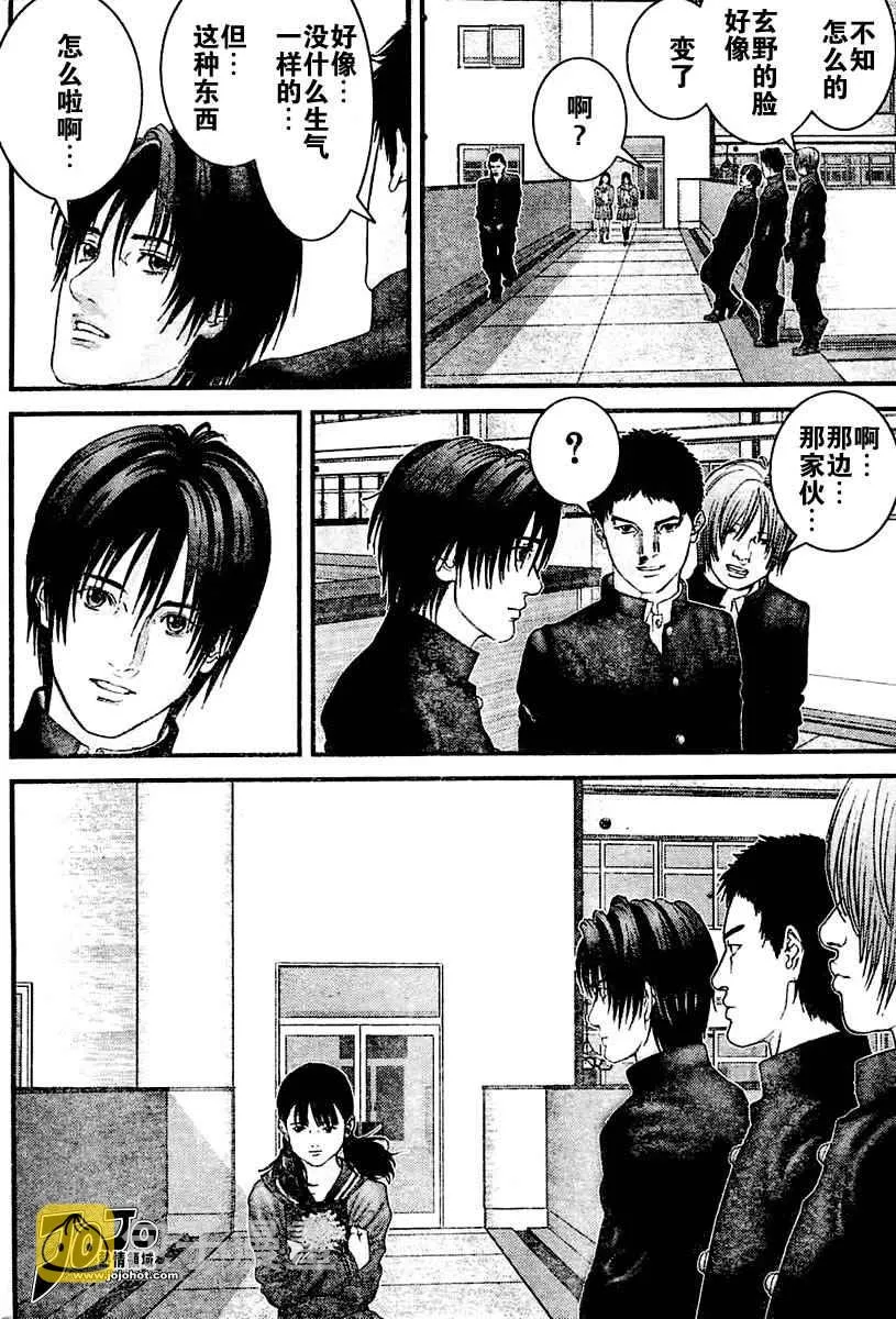 第223话 第6页