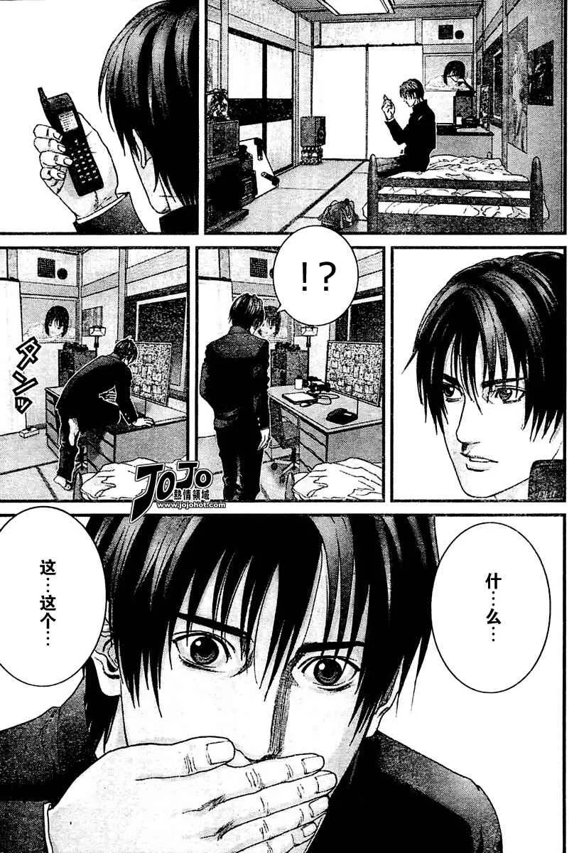第223话 第11页