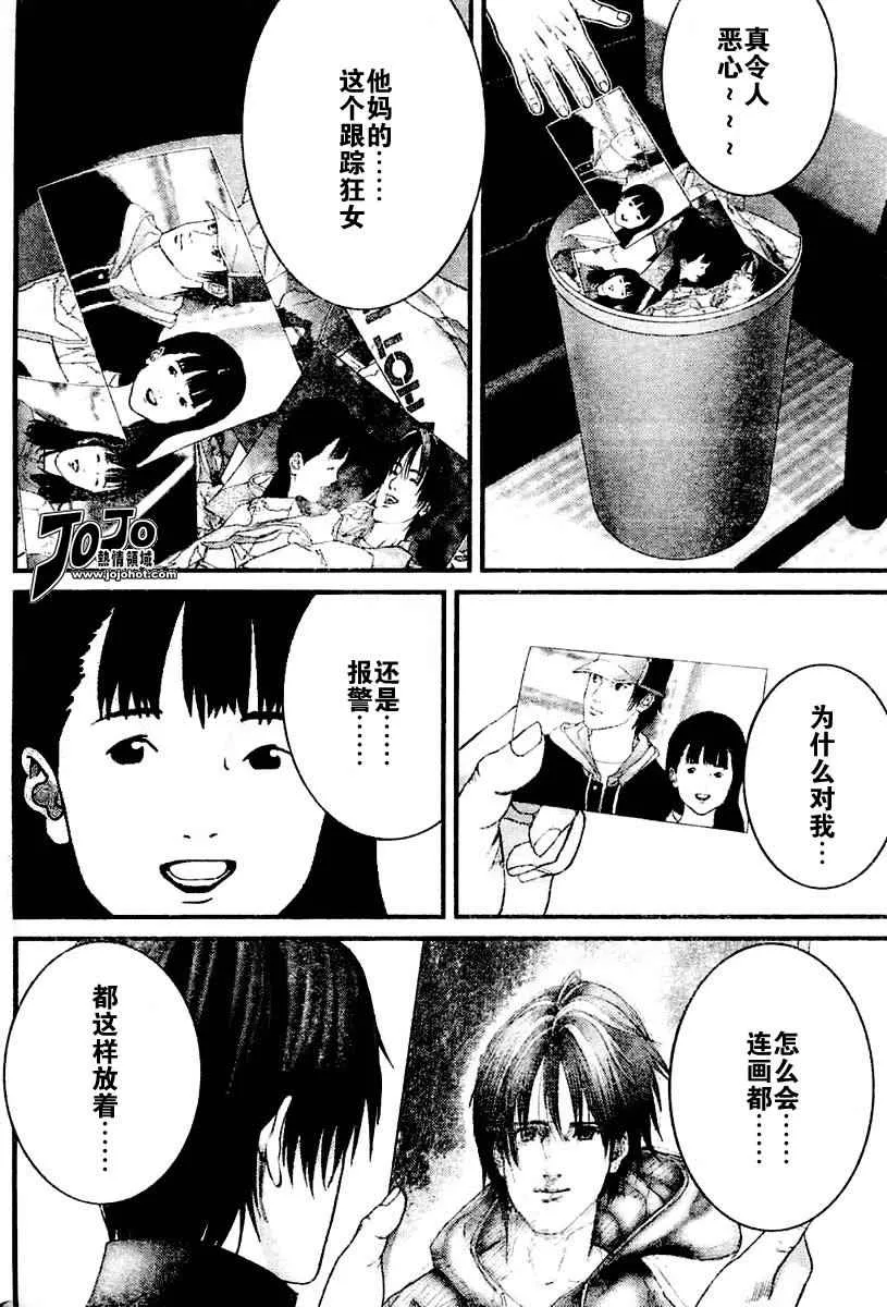第223话 第16页