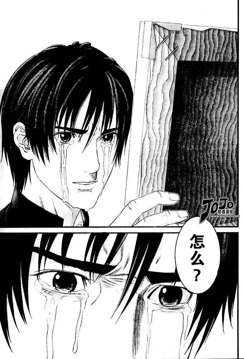 第223话 第17页