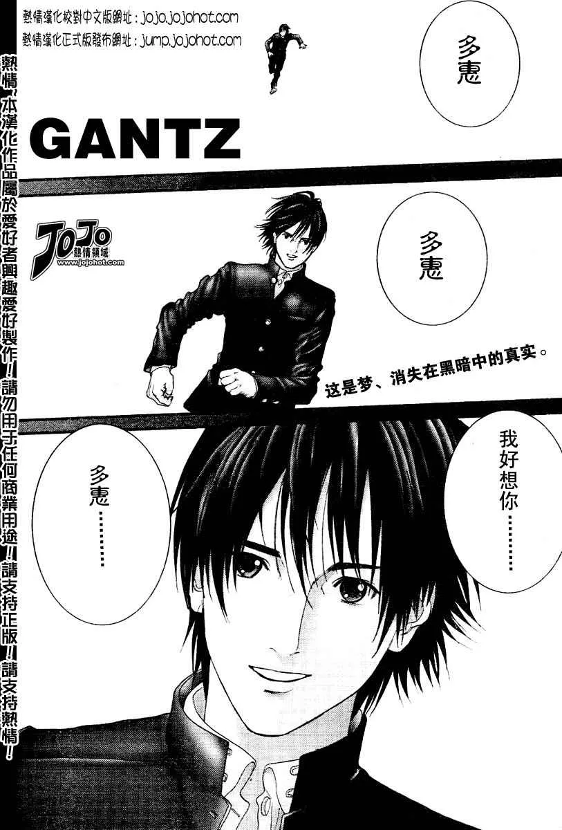 第224话 第1页