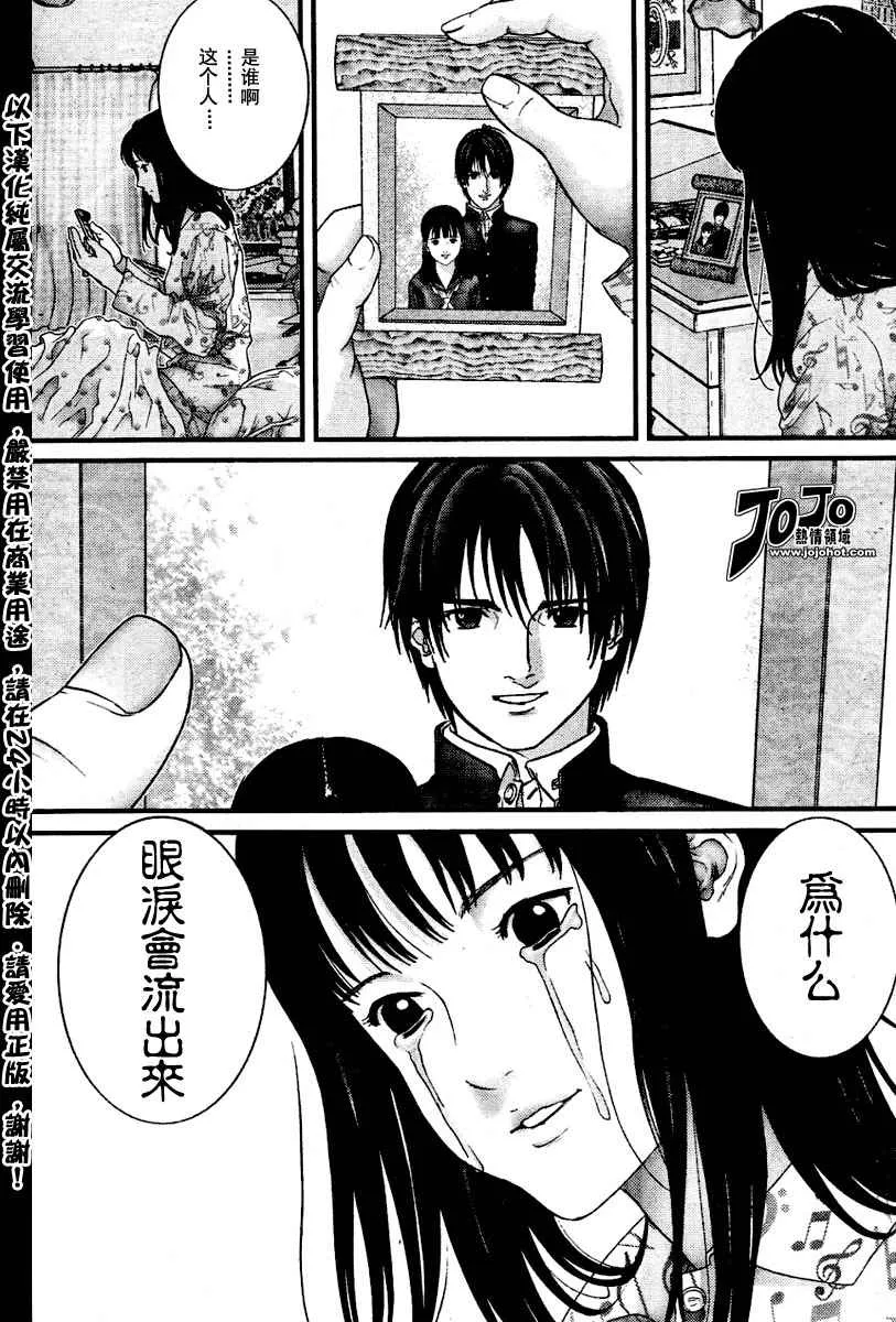 第224话 第3页