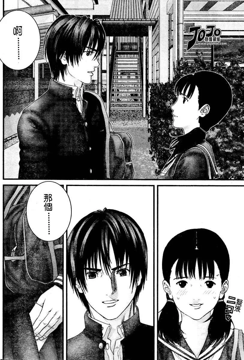 第224话 第6页