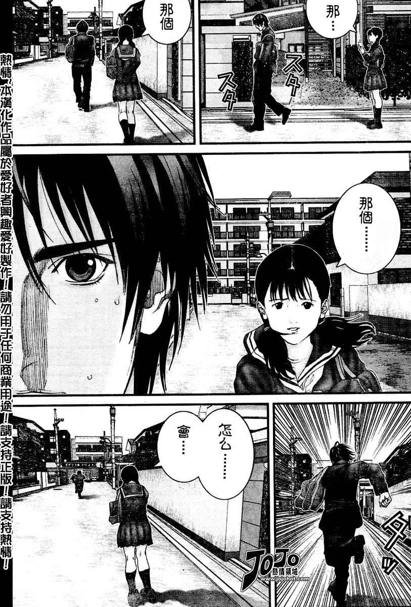第224话 第7页