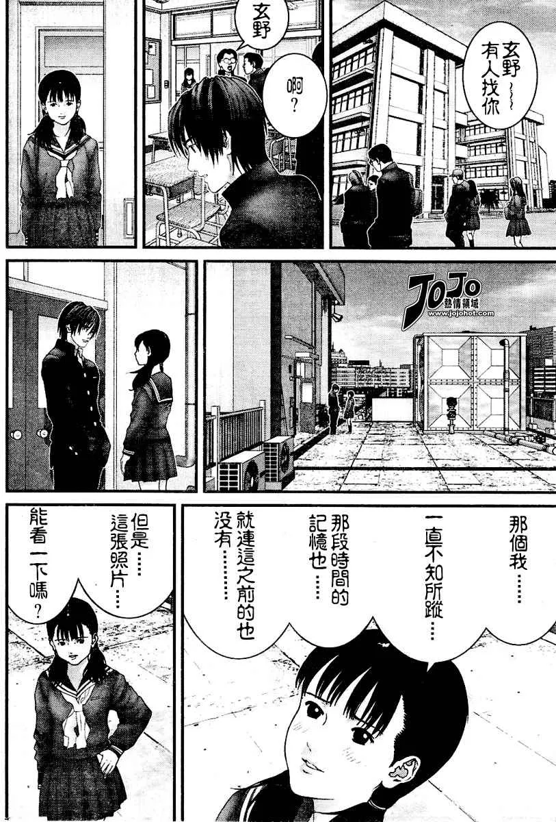 第224话 第8页