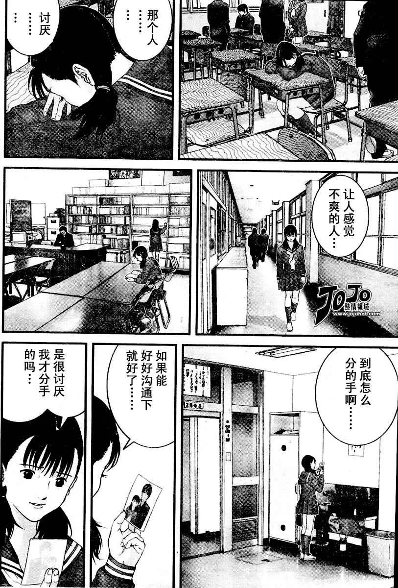 第224话 第10页