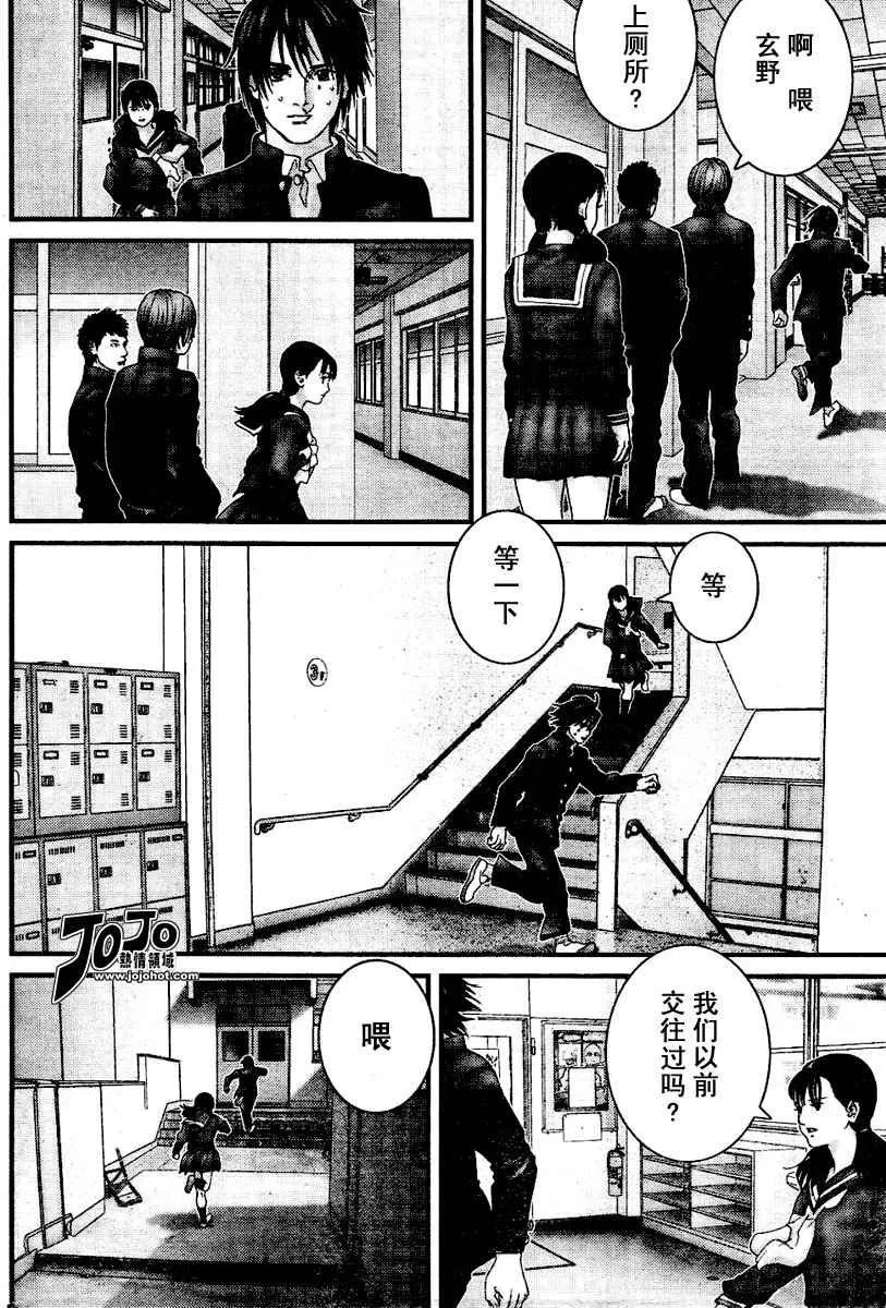 第224话 第12页