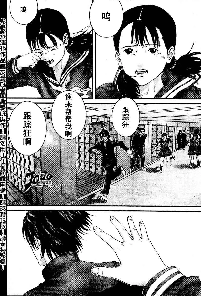 第224话 第13页