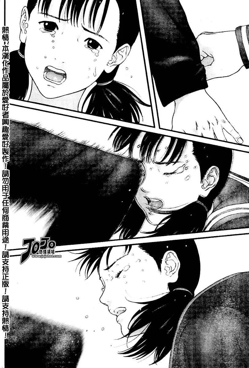 第224话 第14页