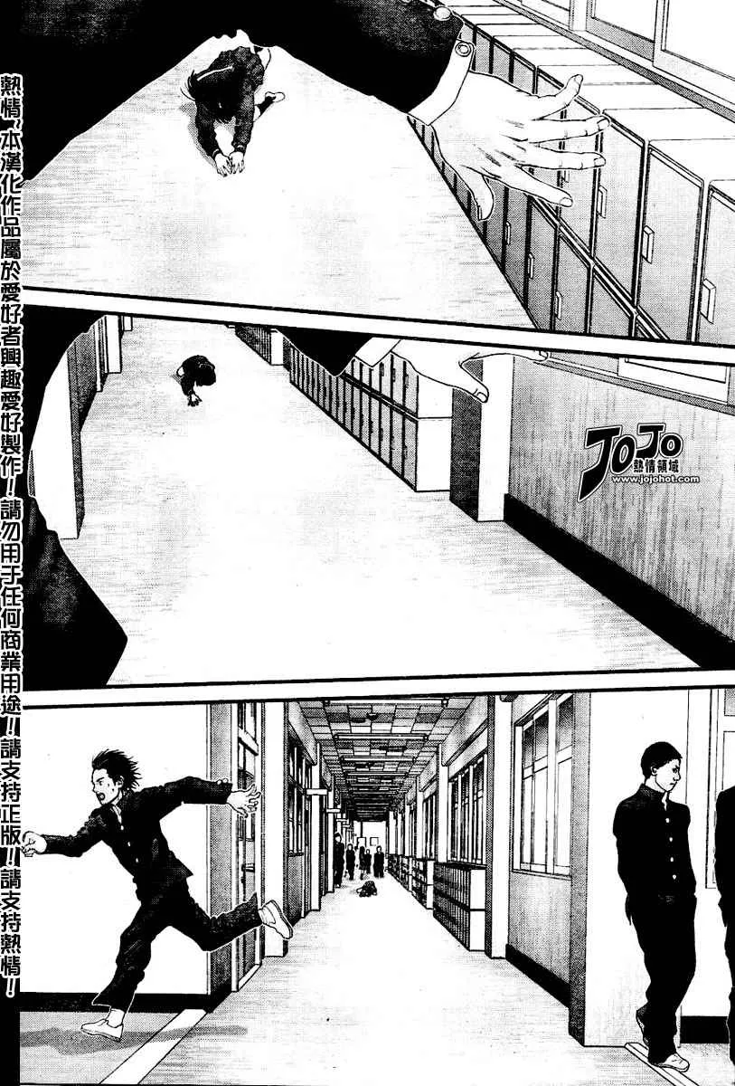 第224话 第15页