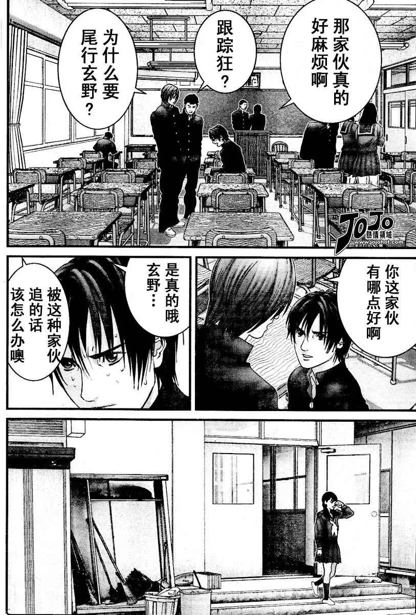 第224话 第16页