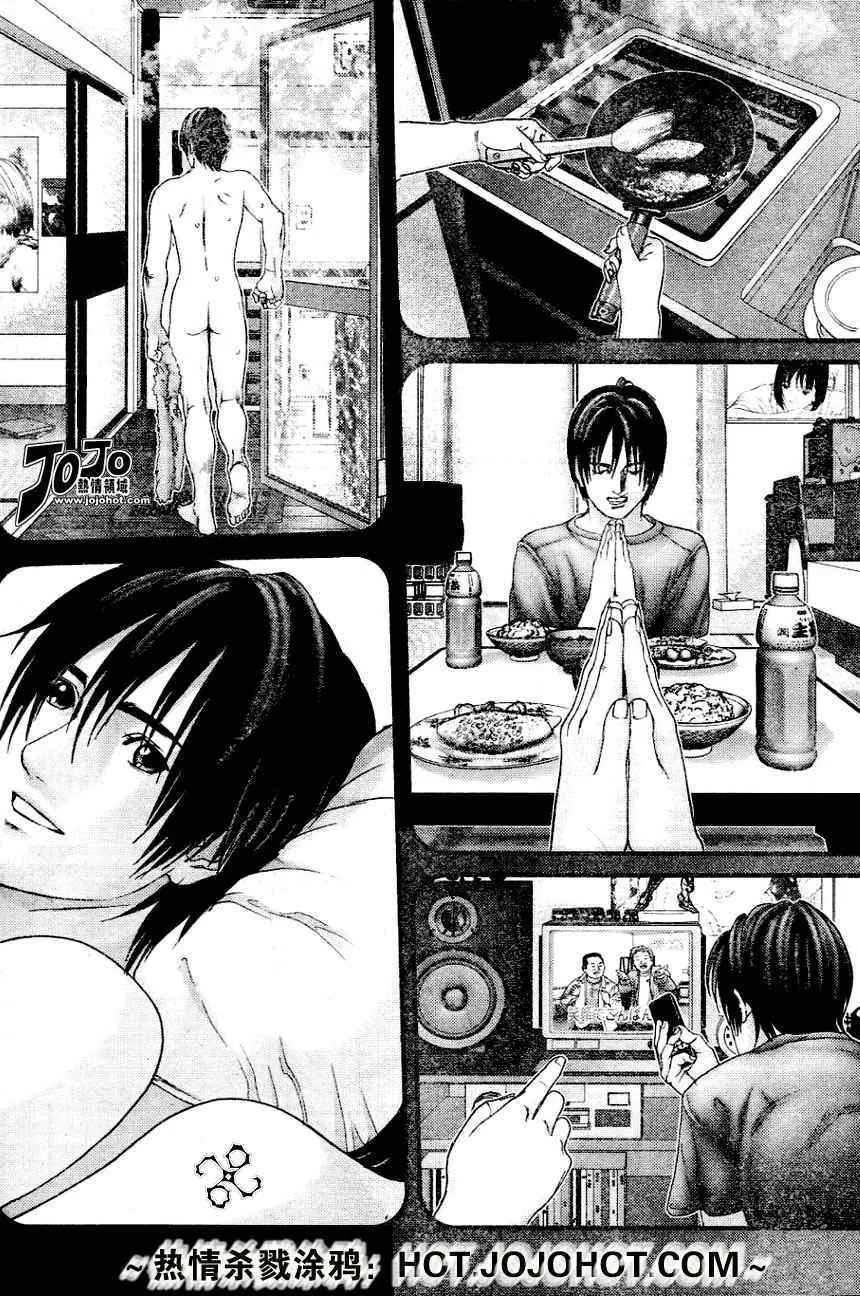 第225话 第10页