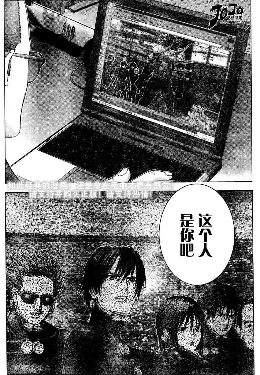 第227话 第9页