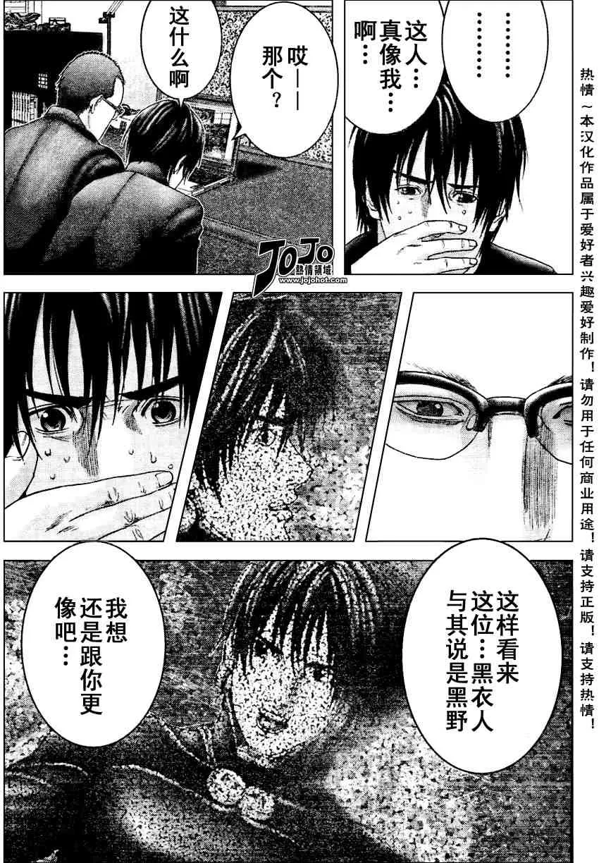 第227话 第10页