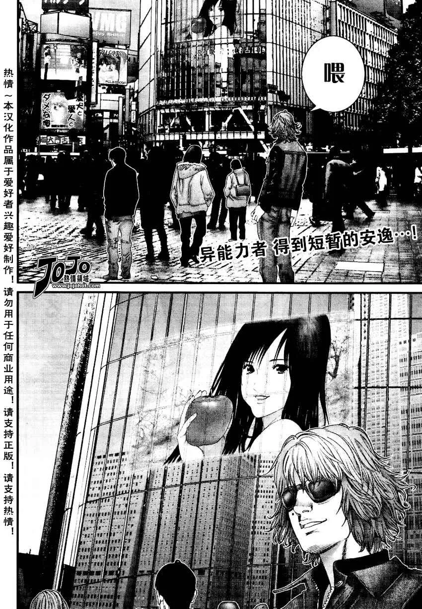 第226话 第2页