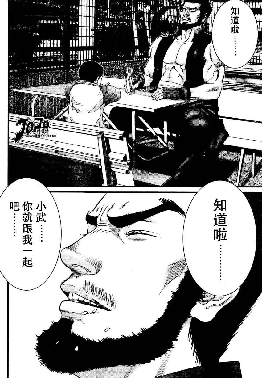 第226话 第10页