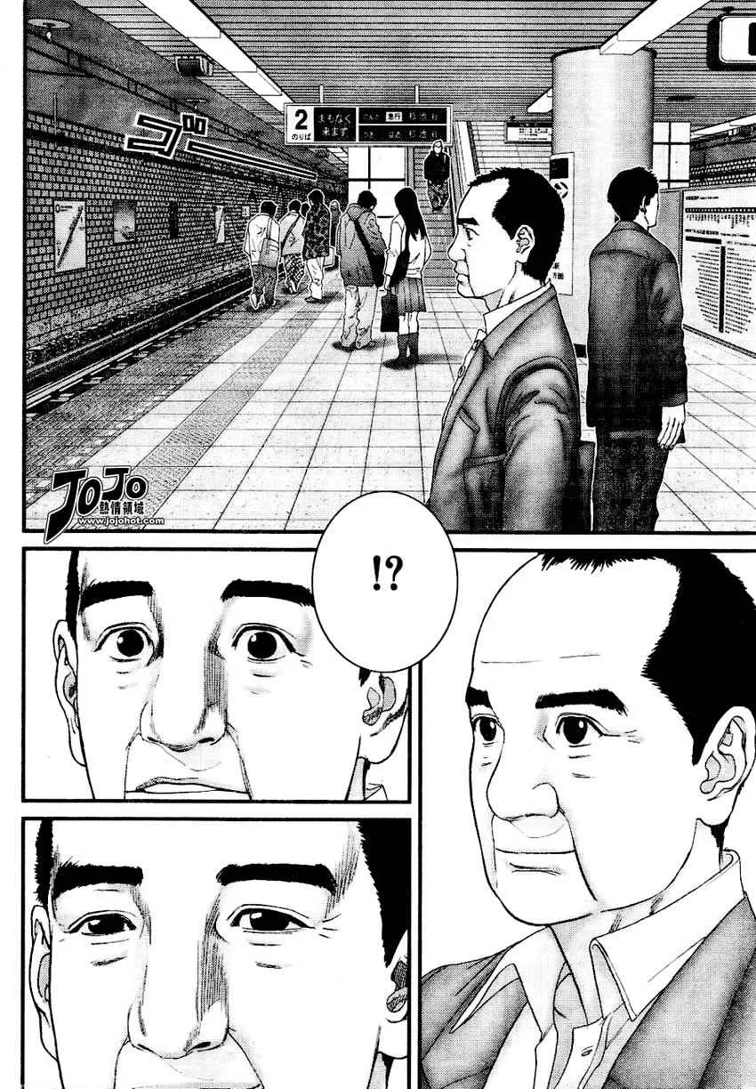第226话 第12页