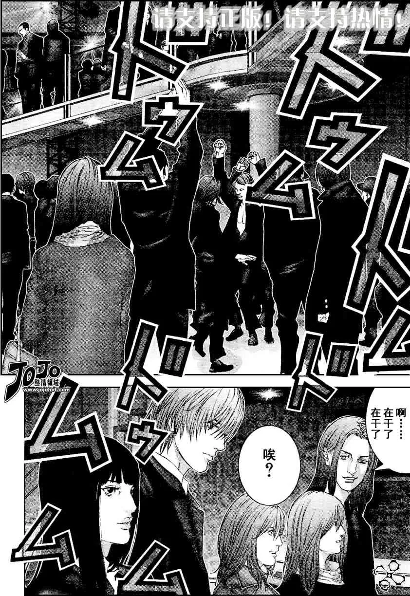 第228话 第4页