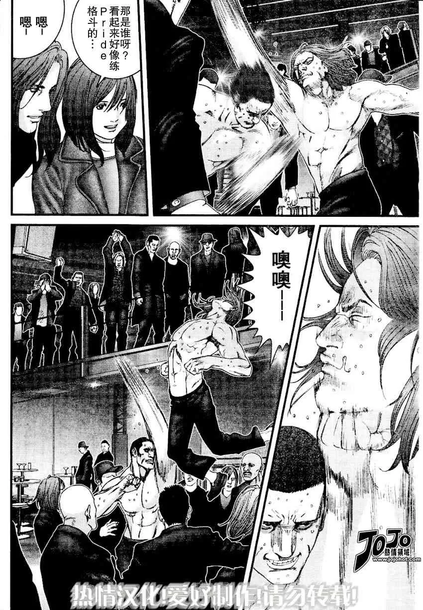 第228话 第6页