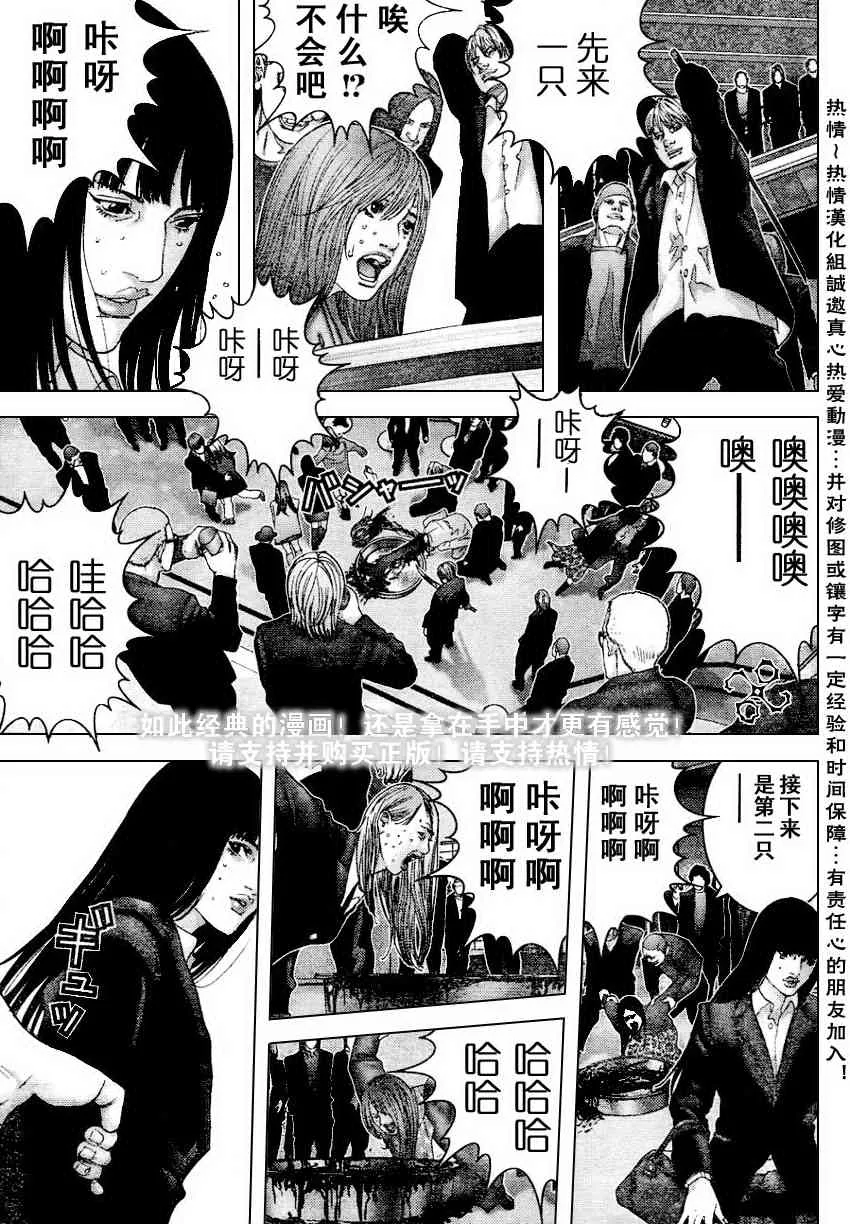 第228话 第13页