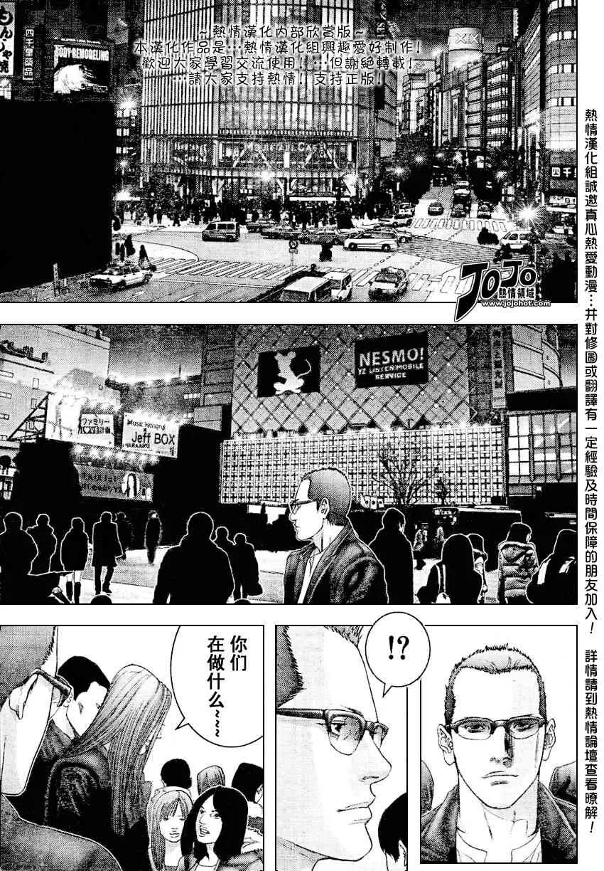 第229话 第3页