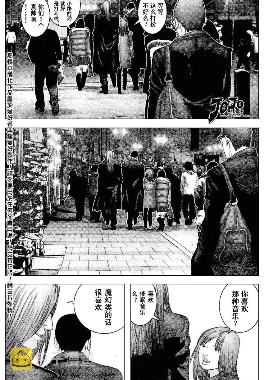 第229话 第4页
