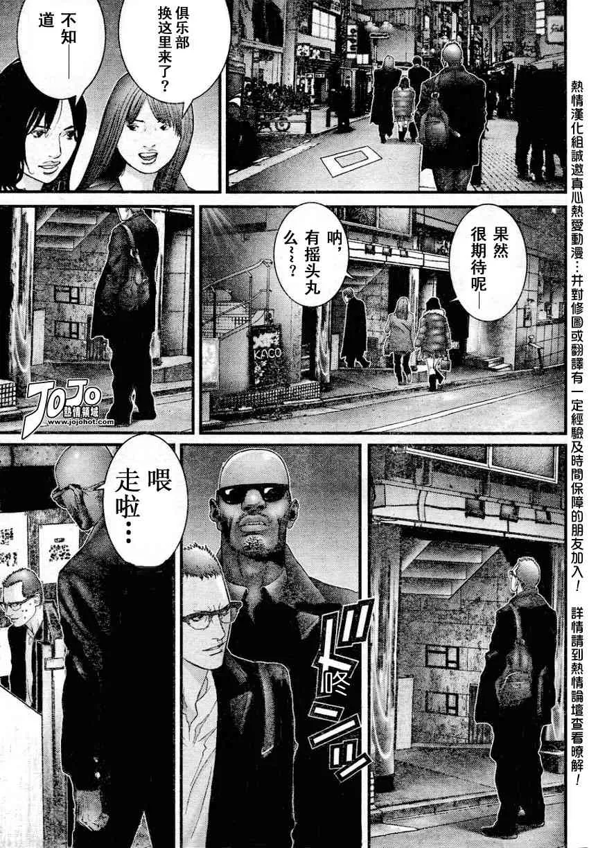 第229话 第5页