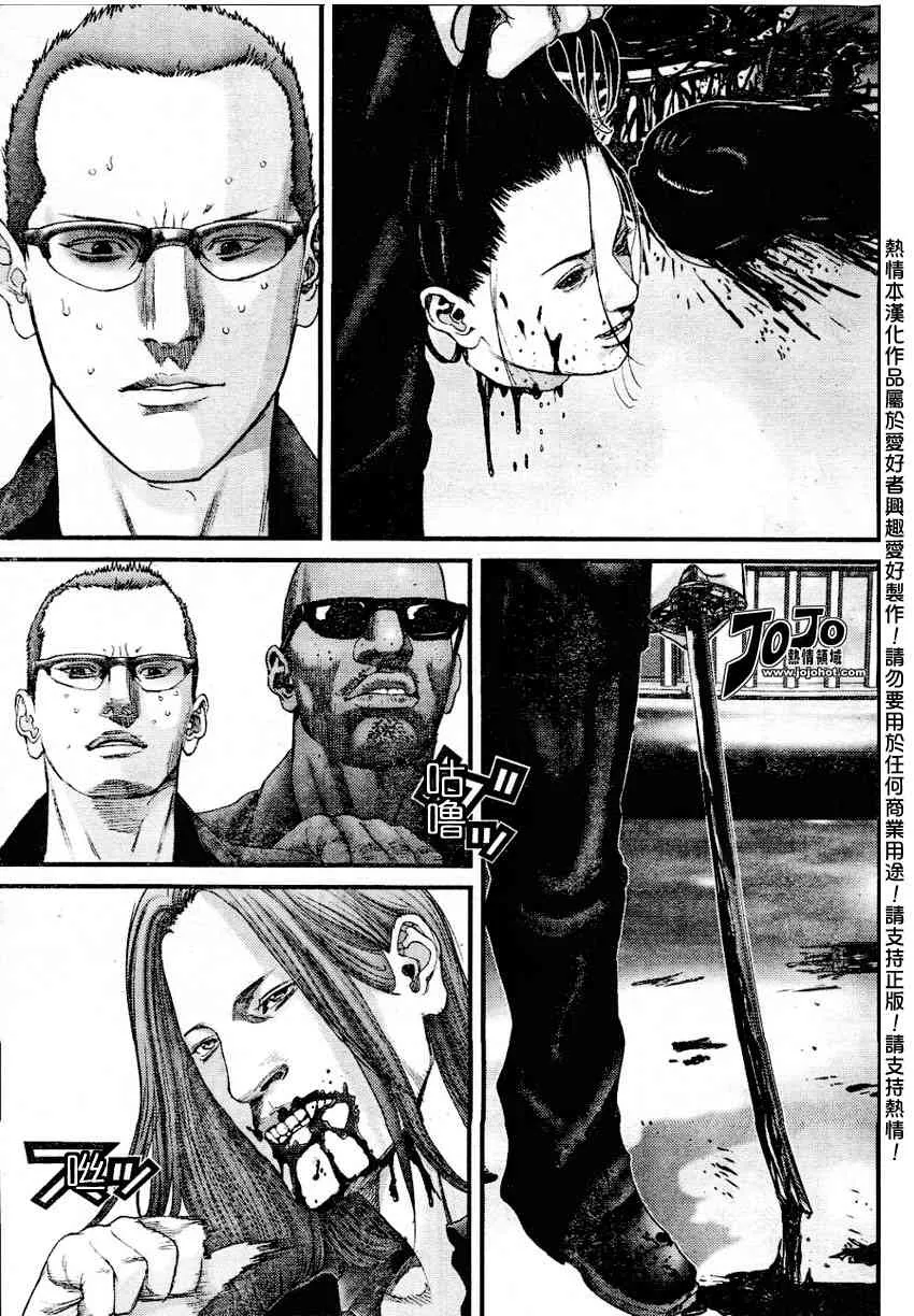 第229话 第7页
