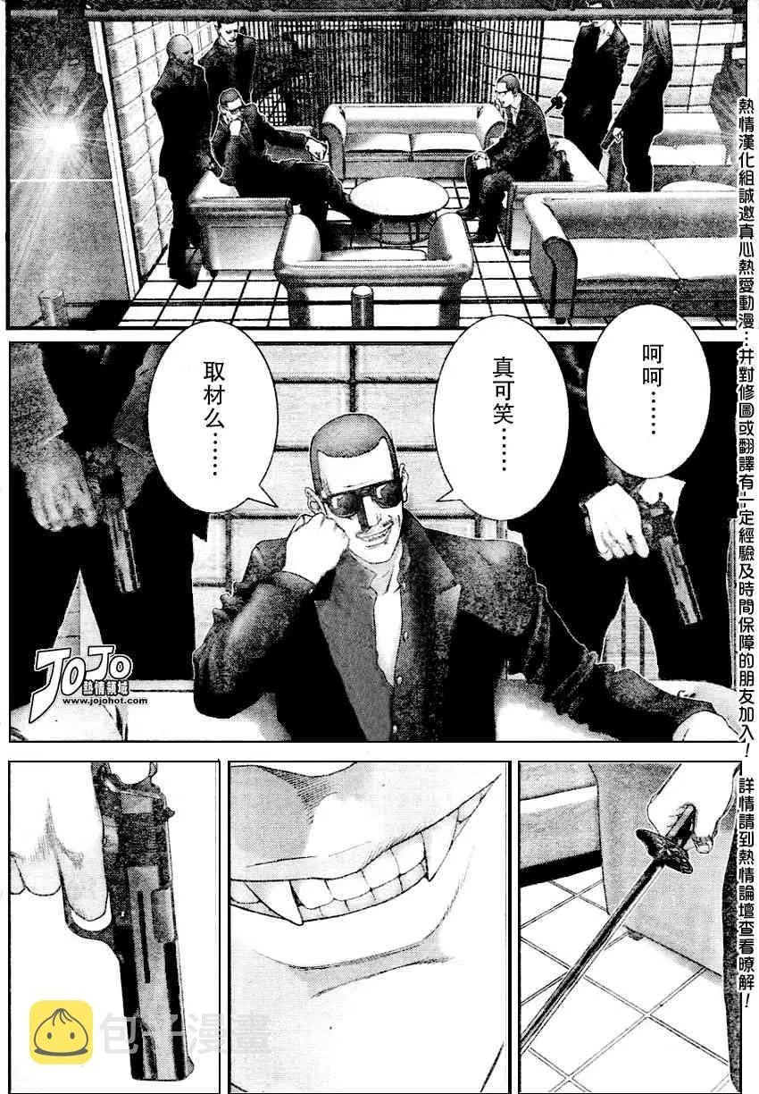 第229话 第10页