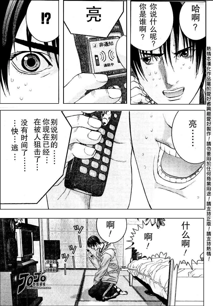 第229话 第13页