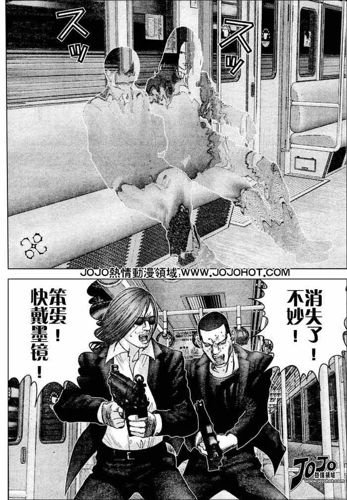 第230话 第4页