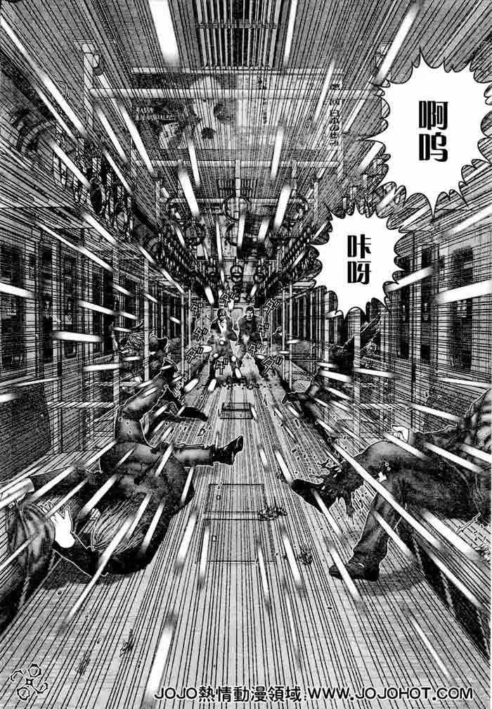 第230话 第6页