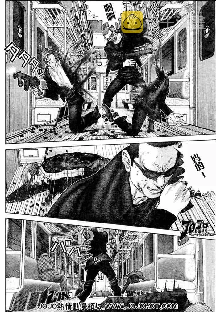 第230话 第8页