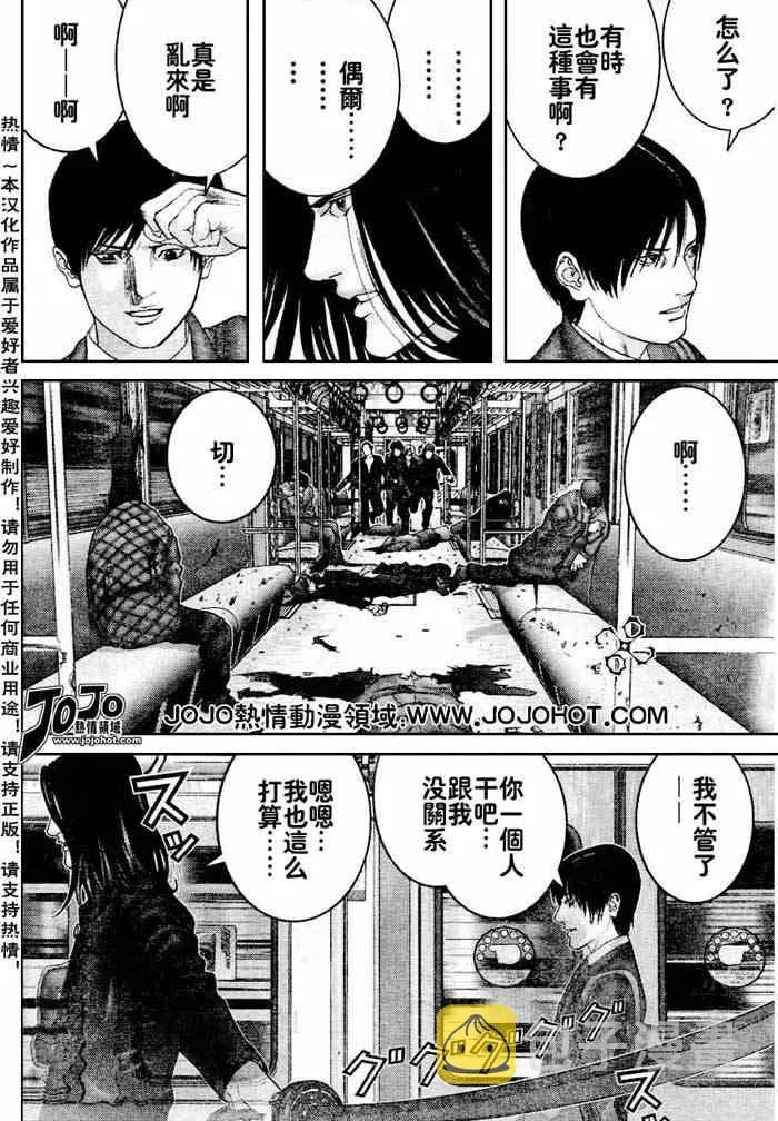 第230话 第10页