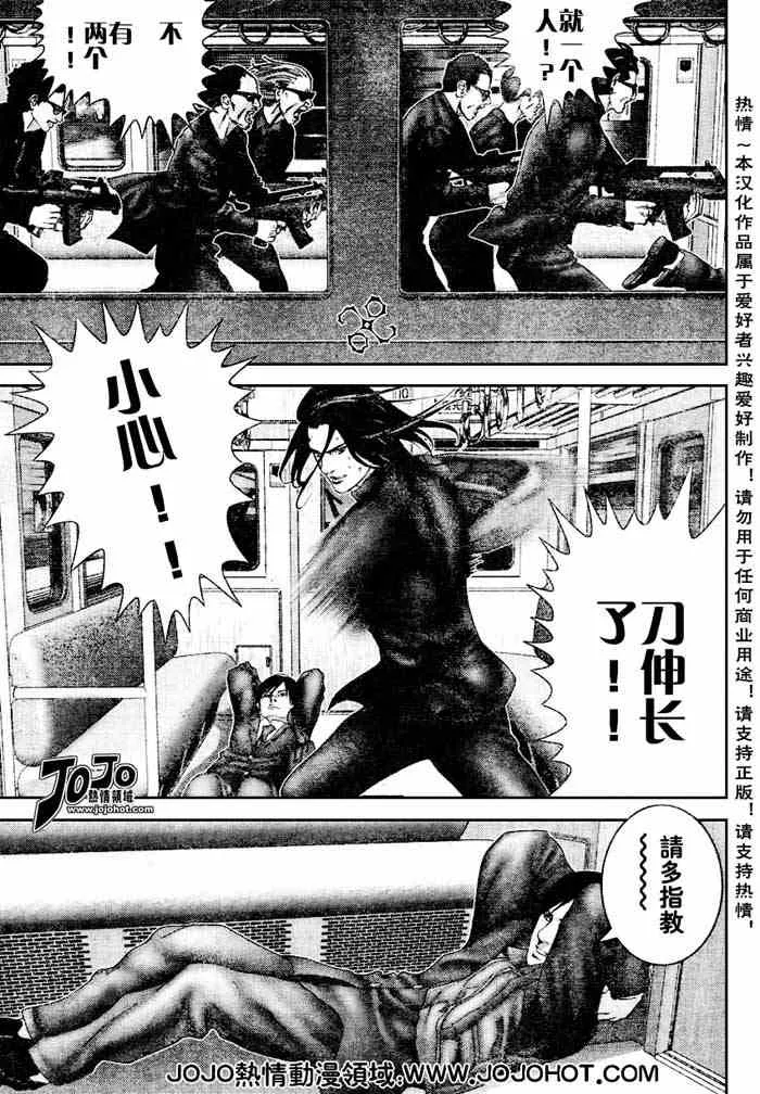 第230话 第11页