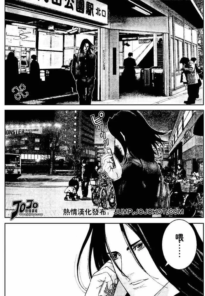 第230话 第14页
