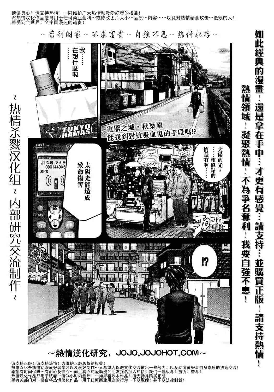 第235话 第2页