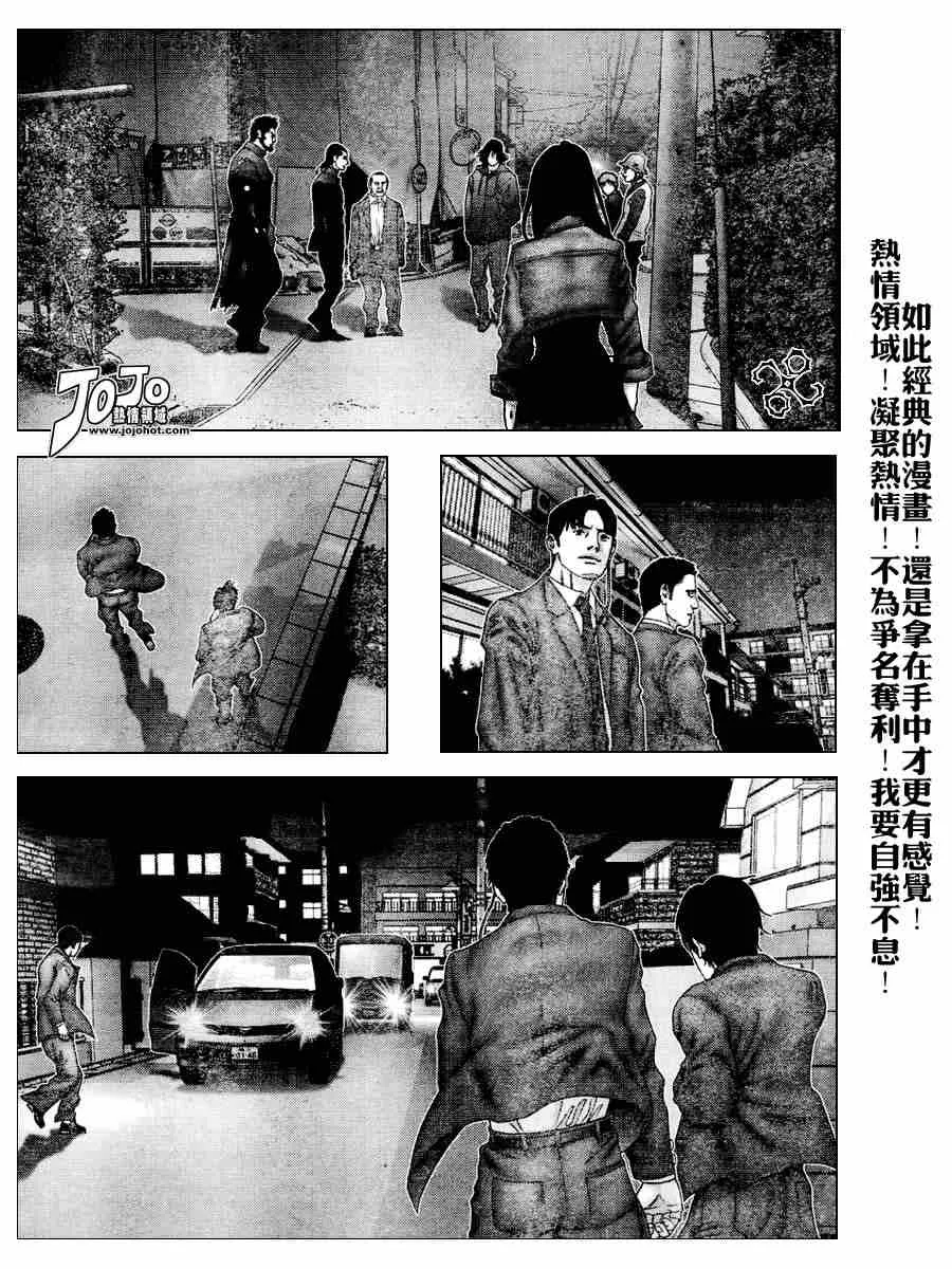 第235话 第14页