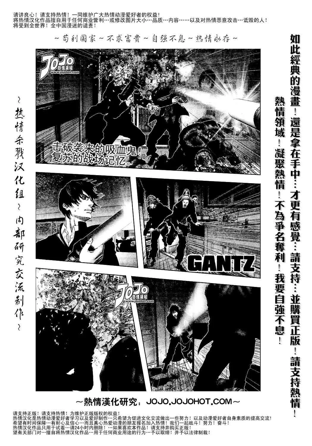 第237话 第1页